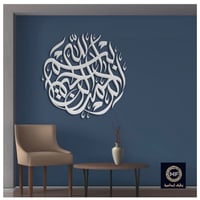 بسم الله الرحمن الرحيم