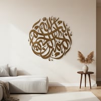 بسم الله الرحمن الرحيم