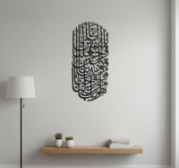 ( ربنا هب لنا من ازواجنا وذرياتنا قرة اعين واجعلنا...