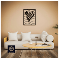 لوحة لفظ الجلاله (الله )