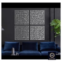 سور قرآنية بالخط الكوفي