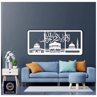 منظر جداري للمساجد الثلاث ( المسجد النبوي والحرم ا...