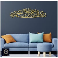 بسم الله الرحمن الرحيم