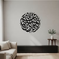 بسم الله الرحمن الرحيم