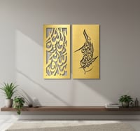 لوحة حائط معدنية حسبنا الله ونعم الوكيل - تثبت بلا...