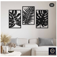 مناظر مقتبسه من الطبيعة