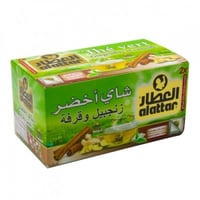 شاي اخضر زنجبيل وقرفة- 20 كيس
