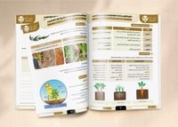 ملزمة الاختبارات المركزية علوم ثالث ابتدائي