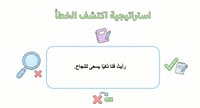 بكج لغتي ثاني متوسط الشـــامل