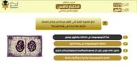 بوربوينت تفاعلي علوم سادس - نافس