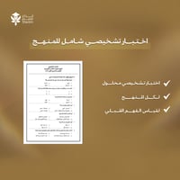 بكـــج عــلوم ثـــالث متوسط