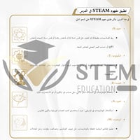 رياضيات 3.1 - السنة الثالثة
