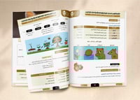 ملزمة الاختبارات المركزية علوم ثالث ابتدائي