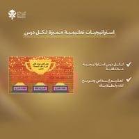 بكـــج عــلوم ثـــالث متوسط