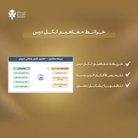 بكـــج عــلوم ثـــالث متوسط