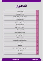 ملف شواهد الأداء الوظيفي الجديد - معلمة