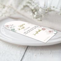 ثيم الزواج الفلورال ، مطبوع جاهز للتوصيل