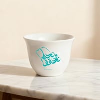 فنجان قهوة ثيم اليوم الوطني 95 - 12 حبة