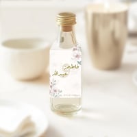 ثيم الزواج الفلورال ، مطبوع جاهز للتوصيل