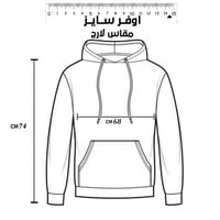 هودي الأشهر