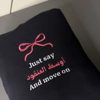 هودي أطفال " أول ، أوسط ، أخر "العنقود