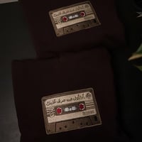 هودي شريط الاغنيه