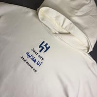 هودي " أنا هلاليه ، هلالي "