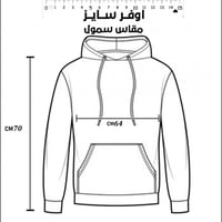 هودي " أول ، أوسط ، آخر " العنقود