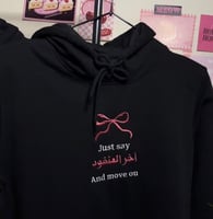 هودي أطفال " أول ، أوسط ، أخر "العنقود