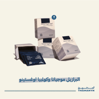 بوكس الأظرف | البرازيل وكولمبيا