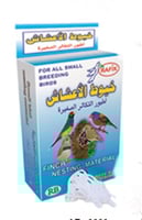 خيوط عش كناري وزيبراء