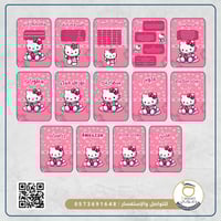 ملف انجاز شخصية هيلو كيتي