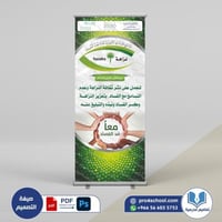 ‎نزاهة مكافحة الفساد