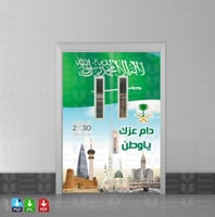 ‎تصميم باب المدرسة 211.