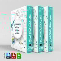 ملف مذكرات الإخراج مصادر التعلم