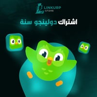 اشتراك دوولينجو Duolingo Plus ( سنة كاملة )