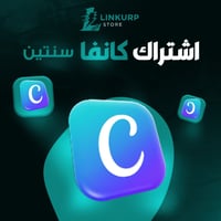 اشتراك كانفا - CANVA | سنتين كاملة