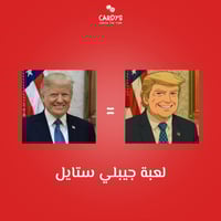 جيبلي ستايل - Ghibli Style