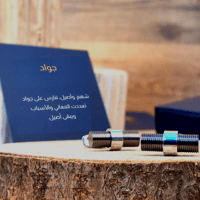 كبك جواد رجالي - بتصميم استانلس شكل جانبي (+180 ريال)