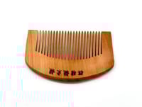 مشط خشبي صغير