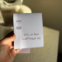 ملف PDF لـ ثيم القهوة - 4 تصاميم مختلفة