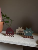 زينة ثيم الشتوية