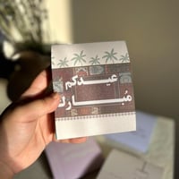 ملف PDF لـ ثيم القهوة - 4 تصاميم مختلفة