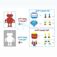 تصميم يوم الطفل