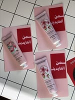 ثيم جاهز للطباعه بـ عبارات العيد