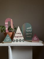 زينة ثيم الشتوية