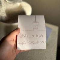 ملف PDF لـ ثيم القهوة - 4 تصاميم مختلفة