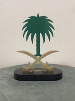 شعار سيفين ونخلة مكتبي