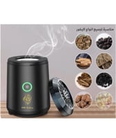 مبخرة ذكية كهربائية