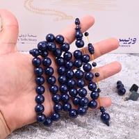 سبحة بولينج قديم كحلي ملكي